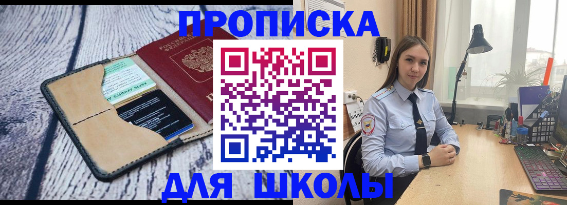 пропишу в квартире в Реже